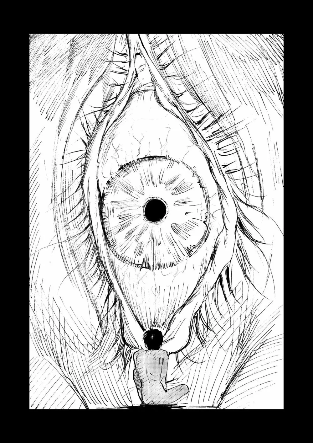 聖母の胎盤 Page.38