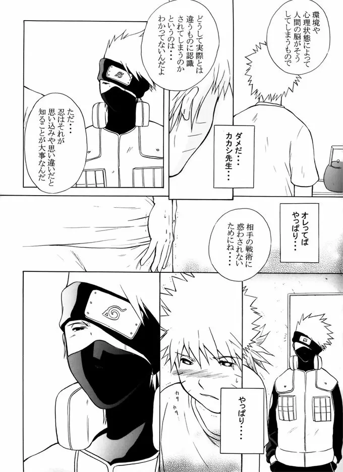 L Page.65