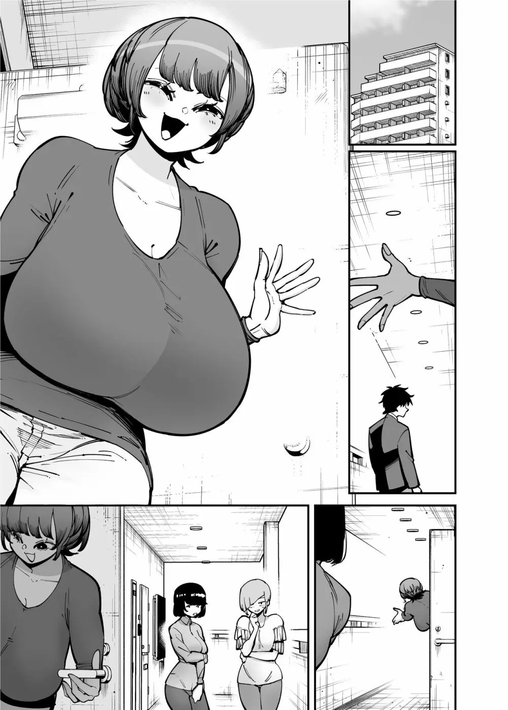 でっかいちんちんに負ける鬼強性欲おばさん Page.44