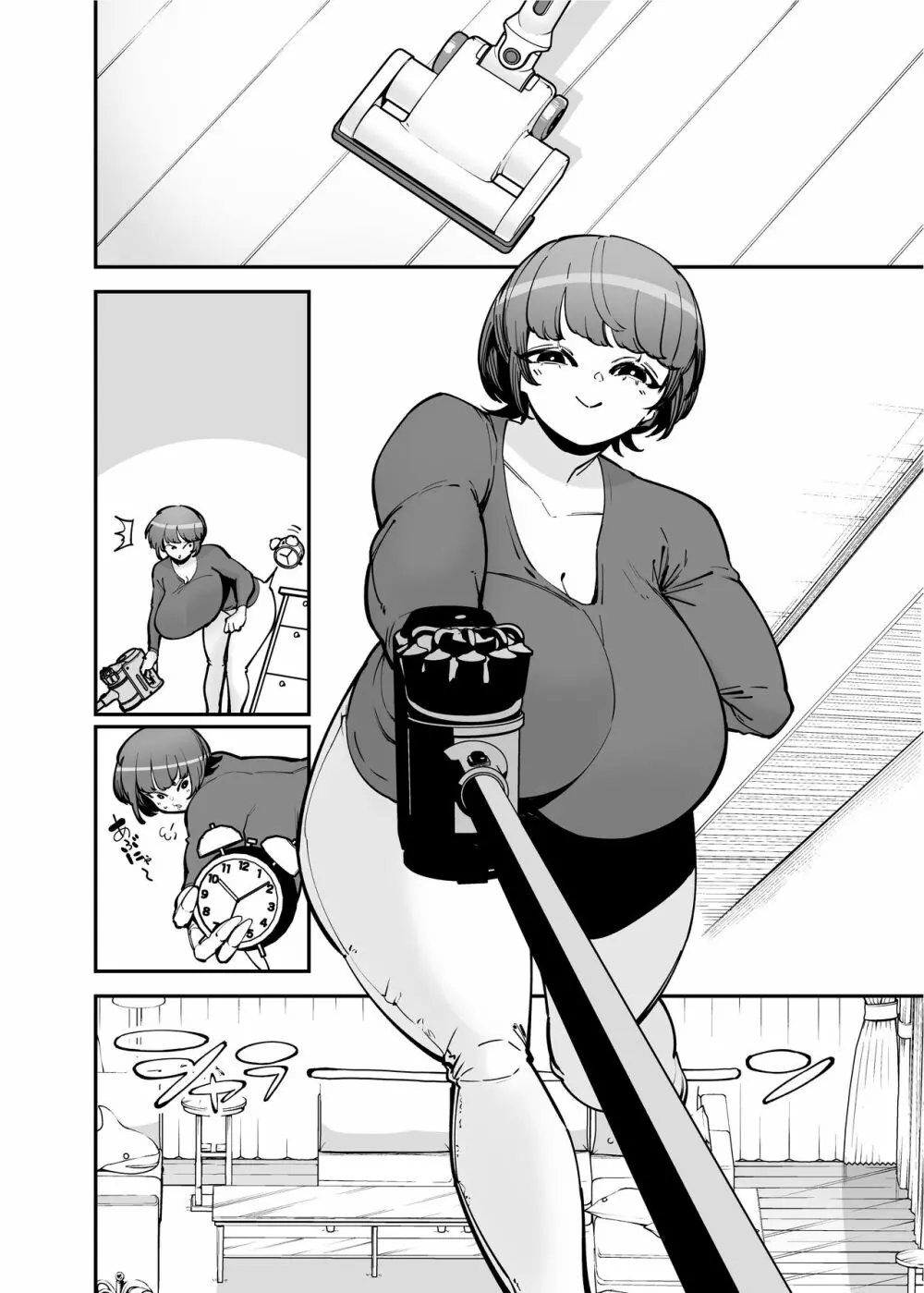 でっかいちんちんに負ける鬼強性欲おばさん Page.45