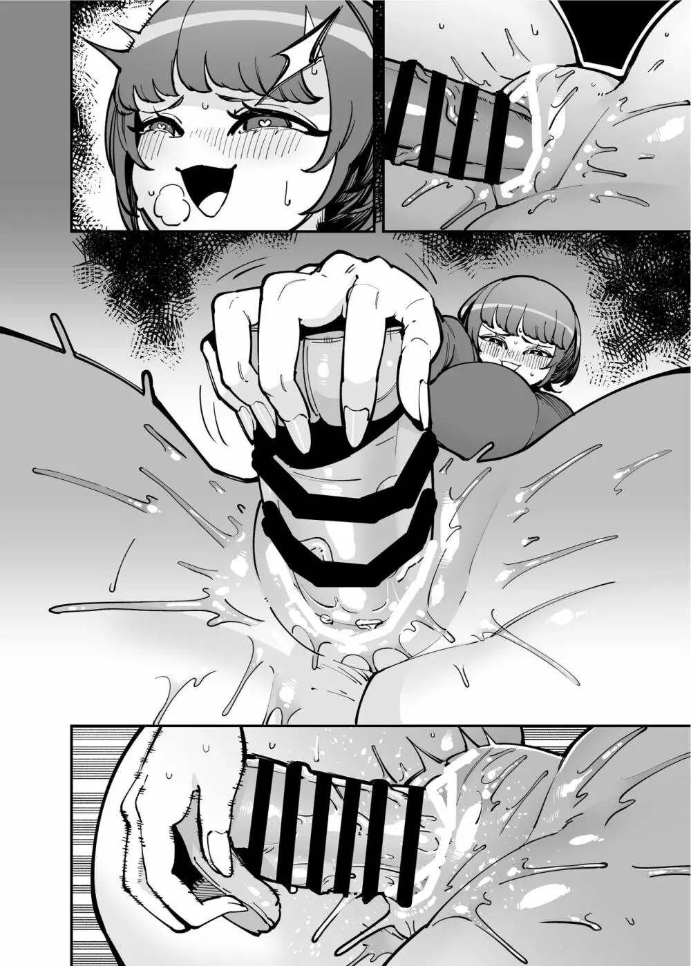 でっかいちんちんに負ける鬼強性欲おばさん Page.49