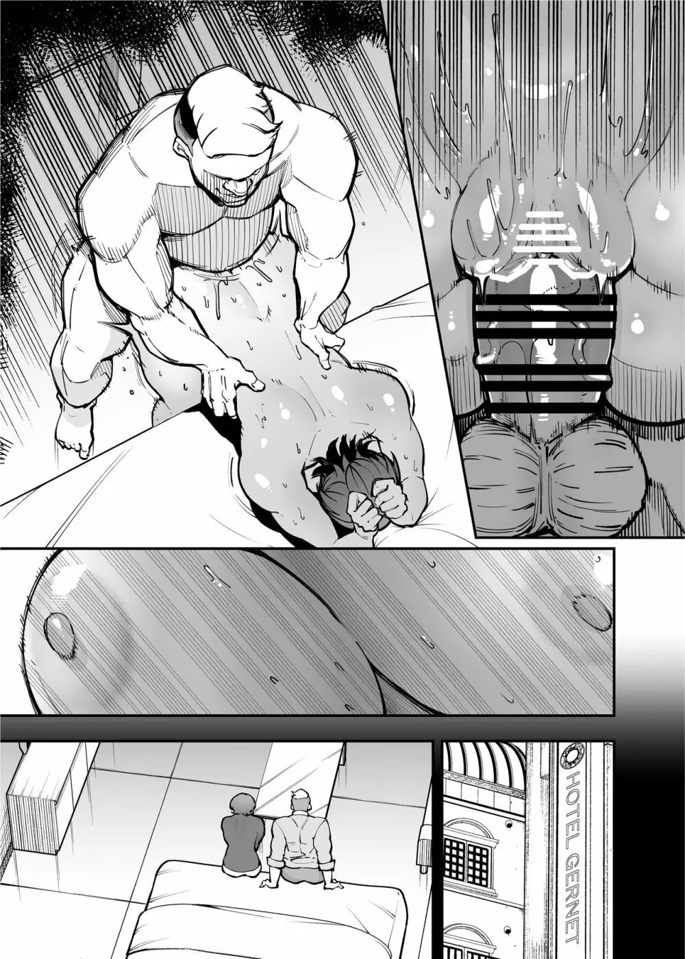 でっかいちんちんに負ける鬼強性欲おばさん Page.56