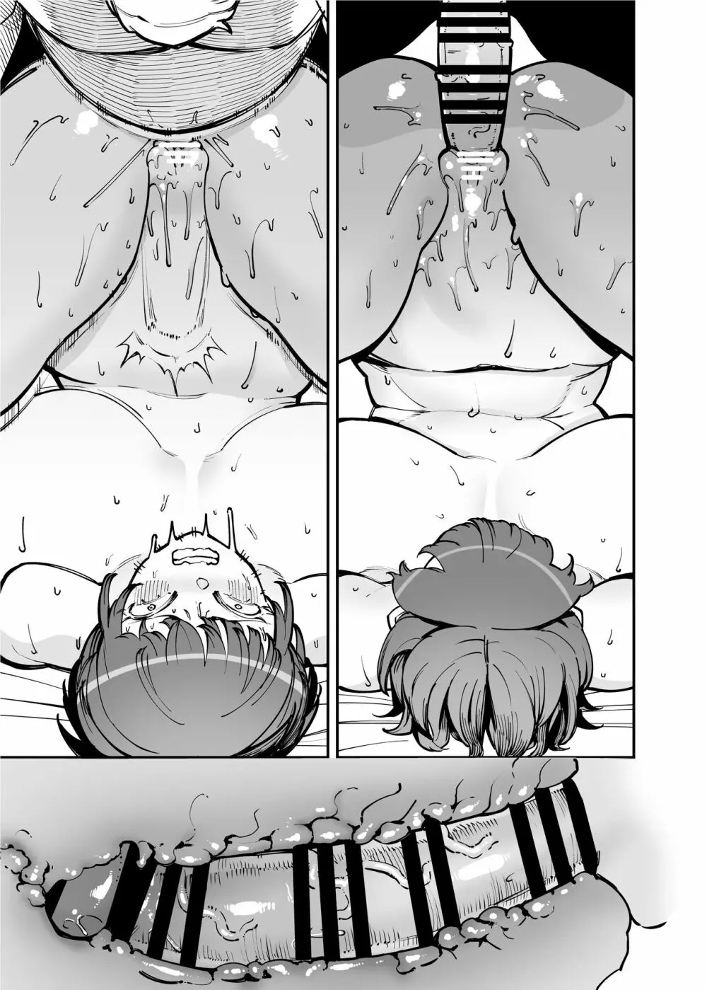 でっかいちんちんに負ける鬼強性欲おばさん Page.72