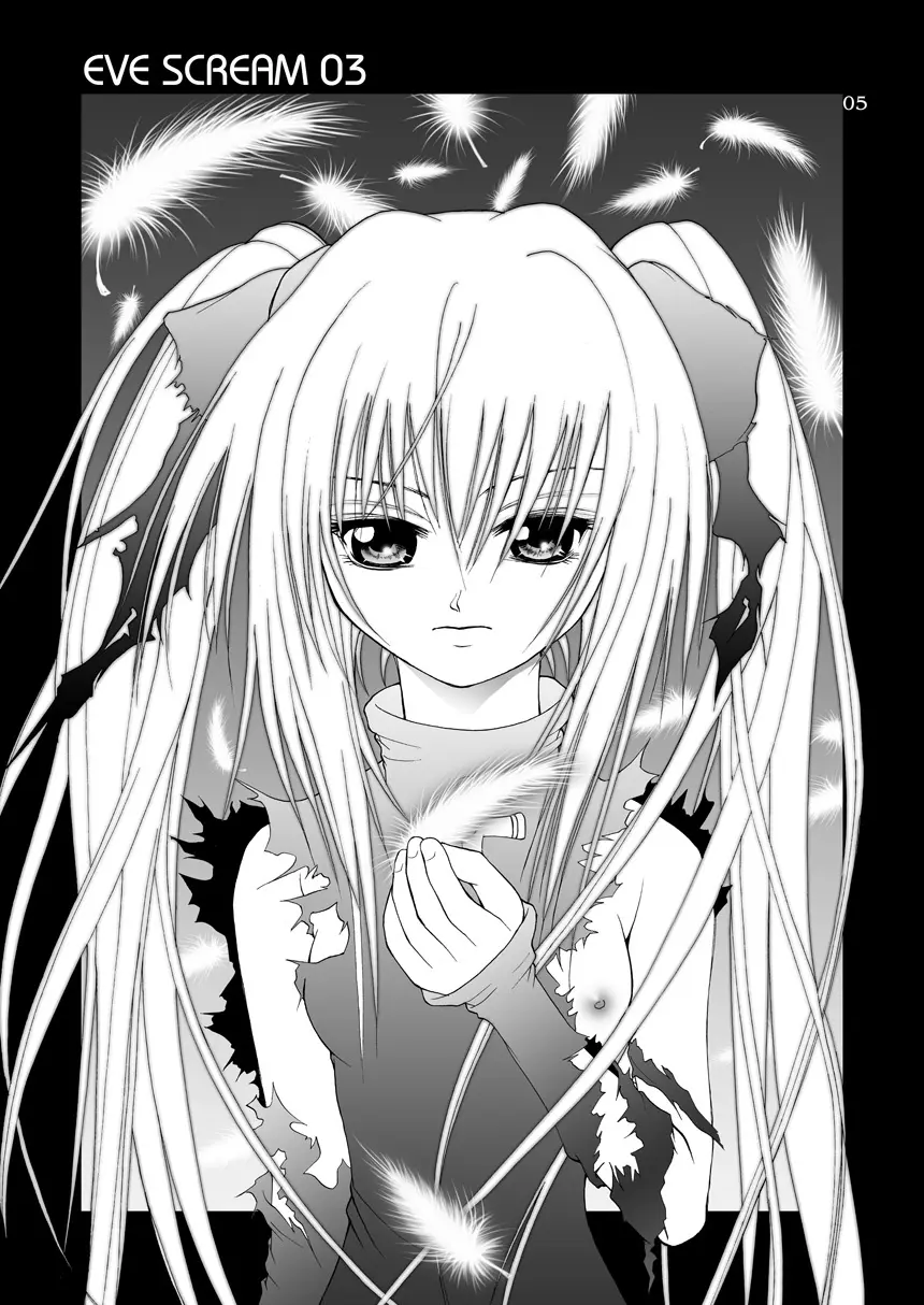雷 EVE SCREAM III Page.5