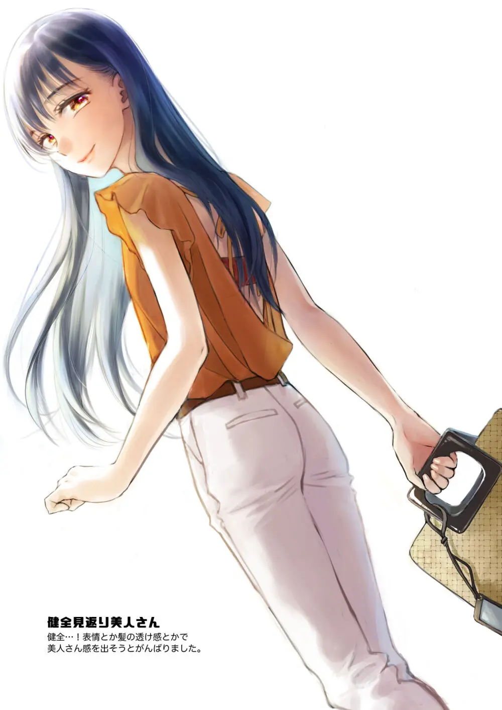 skebまとめcolor&monochrome Page.25