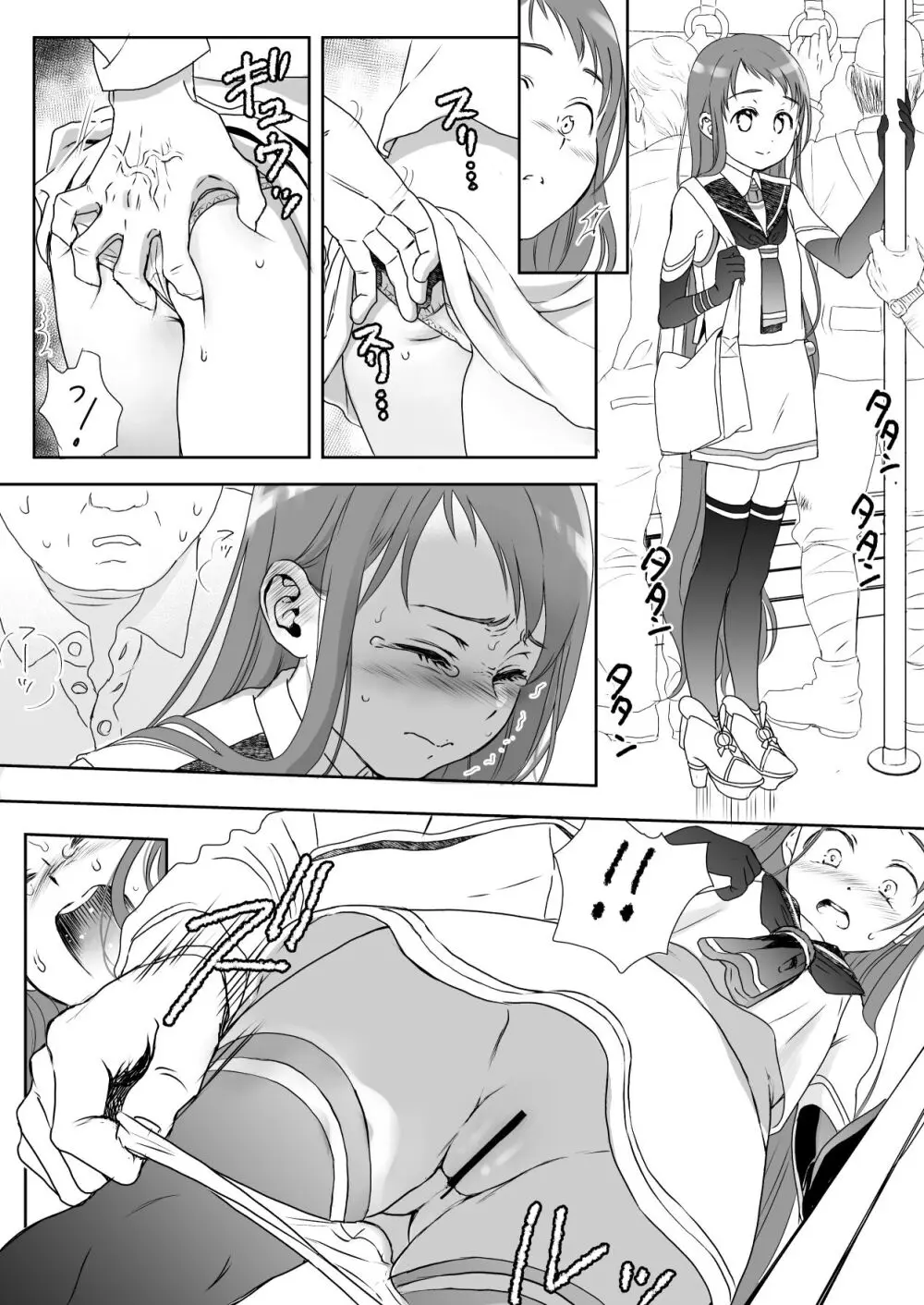 skebまとめcolor&monochrome Page.60