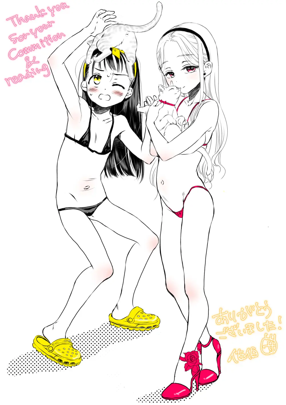 skebまとめcolor&monochrome Page.83