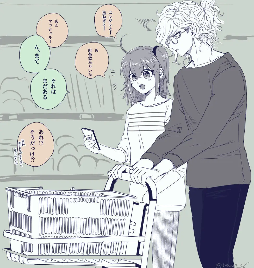 Hei dea no yurui Edo guda ♀ matome 6][ fate grand order ) Page.14