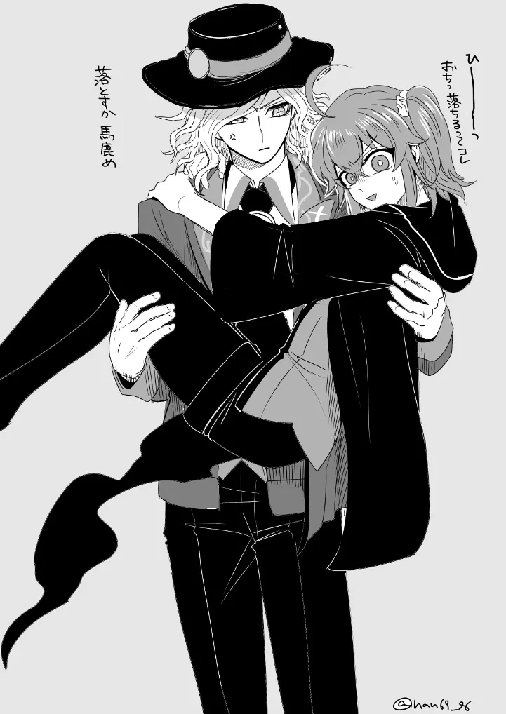 Hei dea no yurui Edo guda ♀ matome 6][ fate grand order ) Page.15