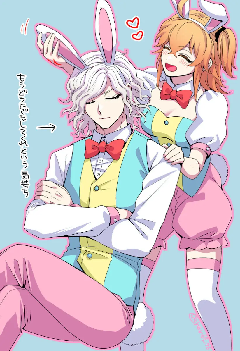 Hei dea no yurui Edo guda ♀ matome 6][ fate grand order ) Page.17