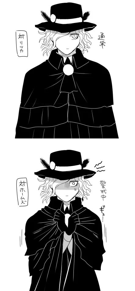 Hei dea no yurui Edo guda ♀ matome 6][ fate grand order ) Page.2