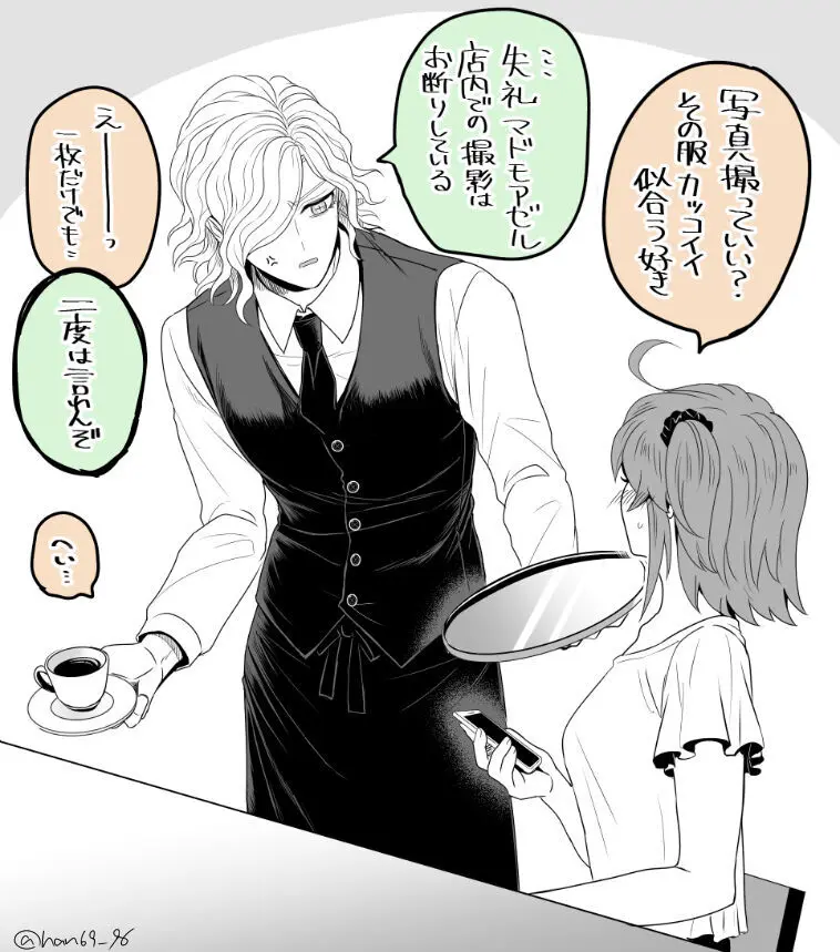 Hei dea no yurui Edo guda ♀ matome 6][ fate grand order ) Page.34