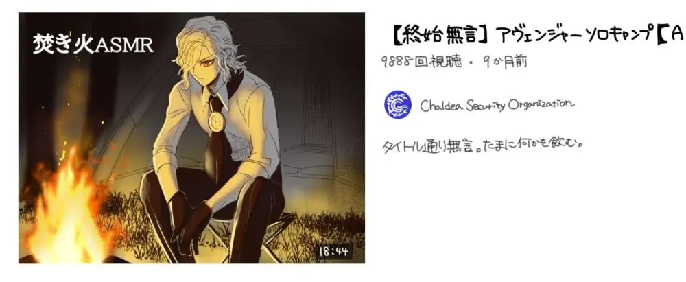 Hei dea no yurui Edo guda ♀ matome 6][ fate grand order ) Page.4