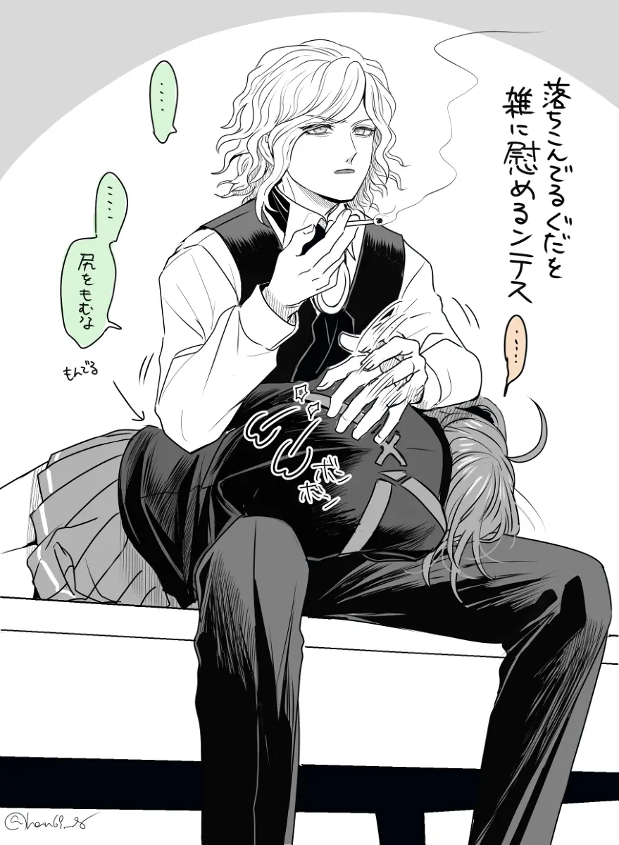 Hei dea no yurui Edo guda ♀ matome 6][ fate grand order ) Page.53