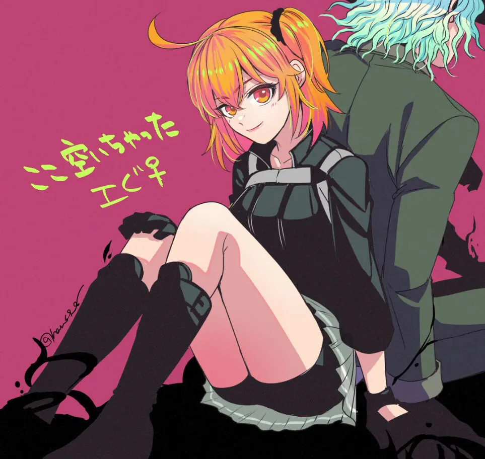 Hei dea no yurui Edo guda ♀ matome 6][ fate grand order ) Page.54