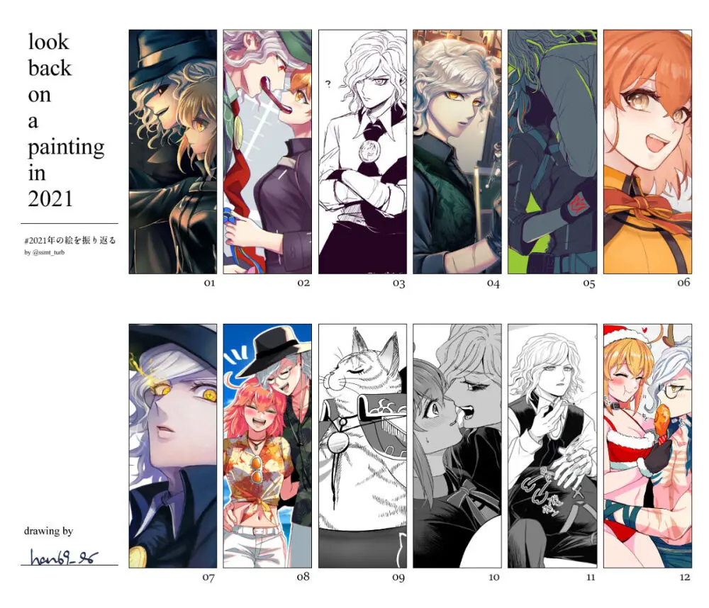 Hei dea no yurui Edo guda ♀ matome 6][ fate grand order ) Page.58