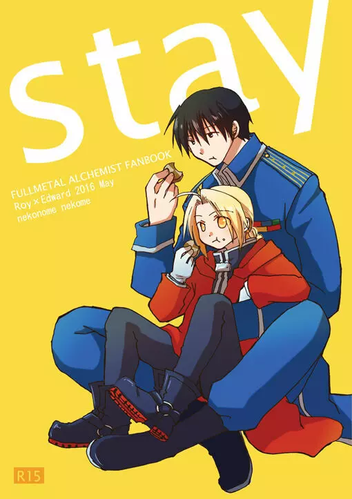 stay Page.1