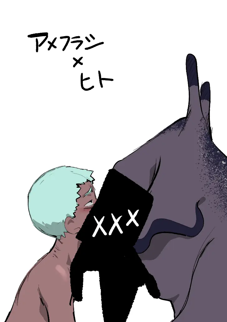 Kotobuki – 巨大生物とセックス