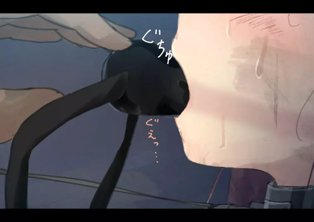公有物少女 2 ~ 国から人権を剥奪され物として扱われる女の子の話 ~ 二日目編 Page.14