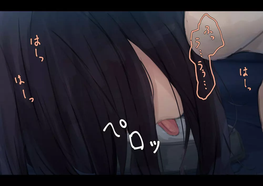 公有物少女 2 ~ 国から人権を剥奪され物として扱われる女の子の話 ~ 二日目編 Page.252