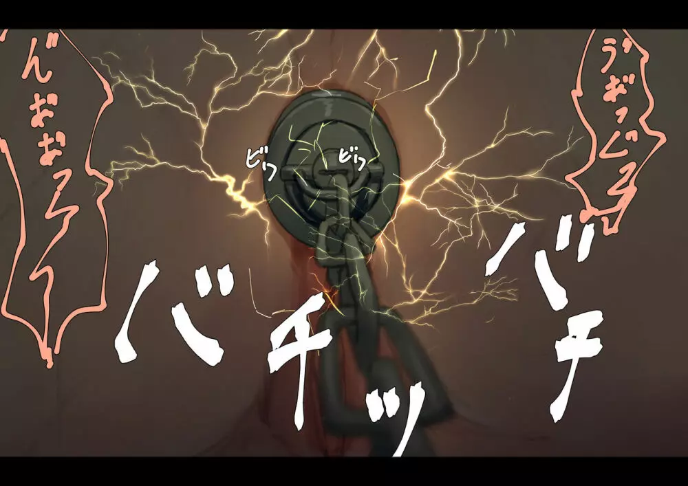 公有物少女 2 ~ 国から人権を剥奪され物として扱われる女の子の話 ~ 二日目編 Page.294