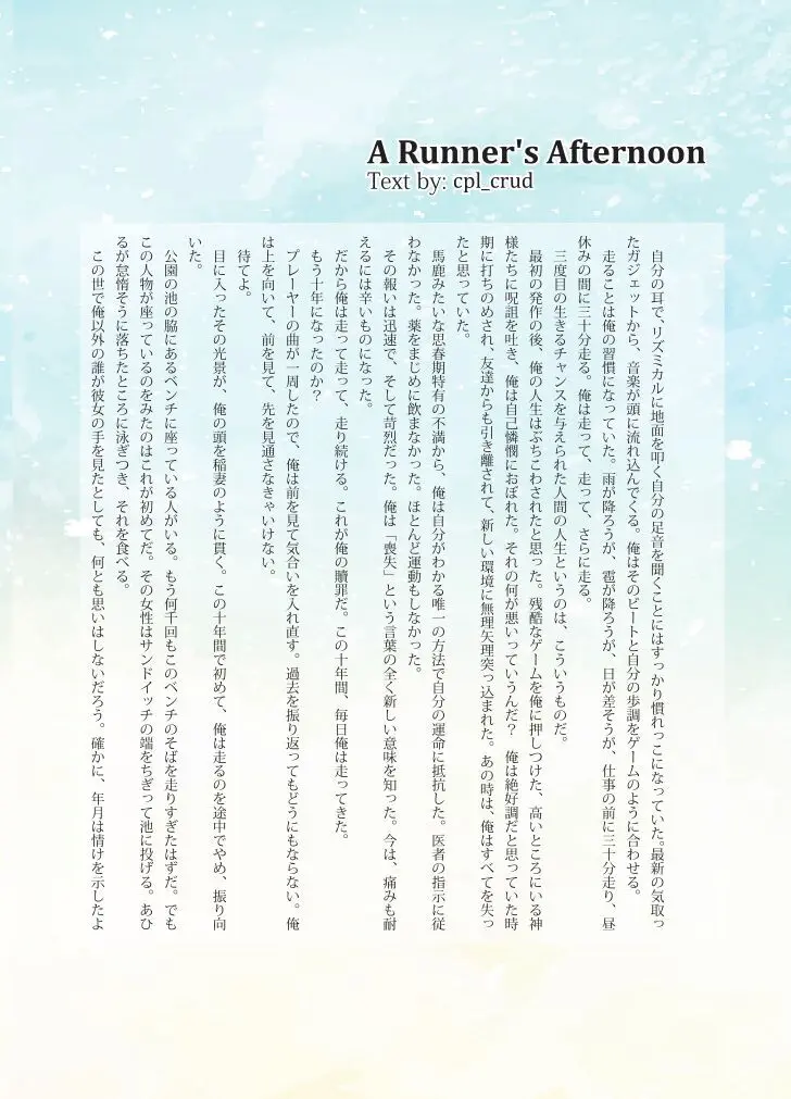 Katawa Fantasy: A Katawa Shoujo Illustration Book Page.11