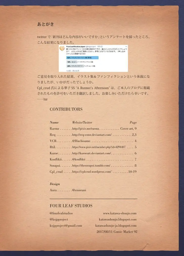 Katawa Fantasy: A Katawa Shoujo Illustration Book Page.21