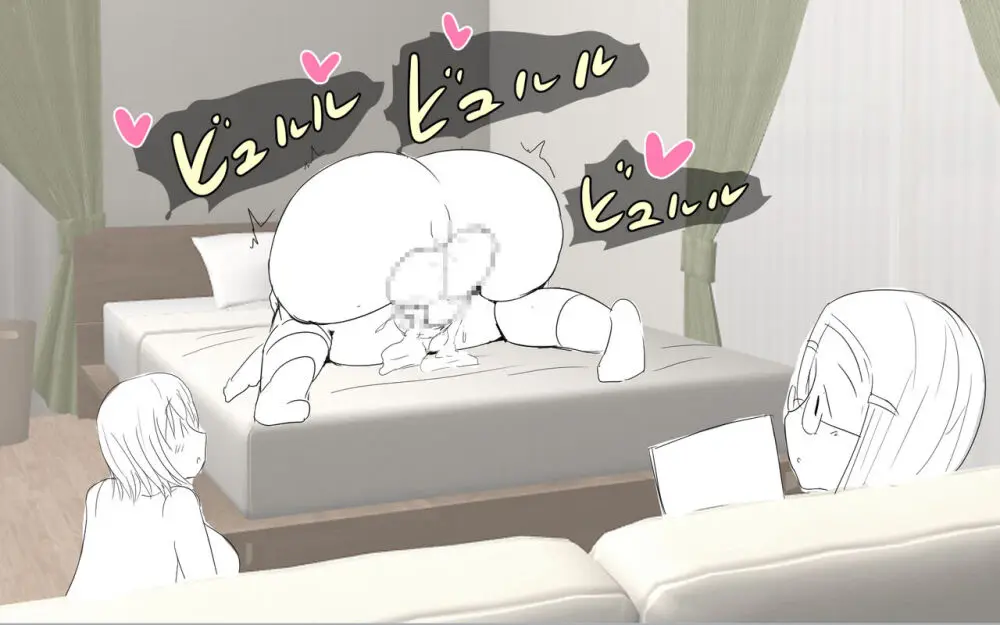 ふたなりルームシェア4+おまけ Page.19