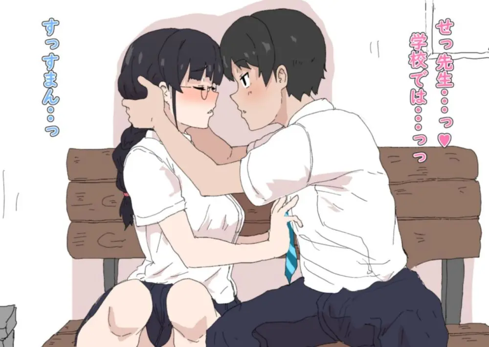 委員長が小汚いおじさんにモノにされていた Page.3