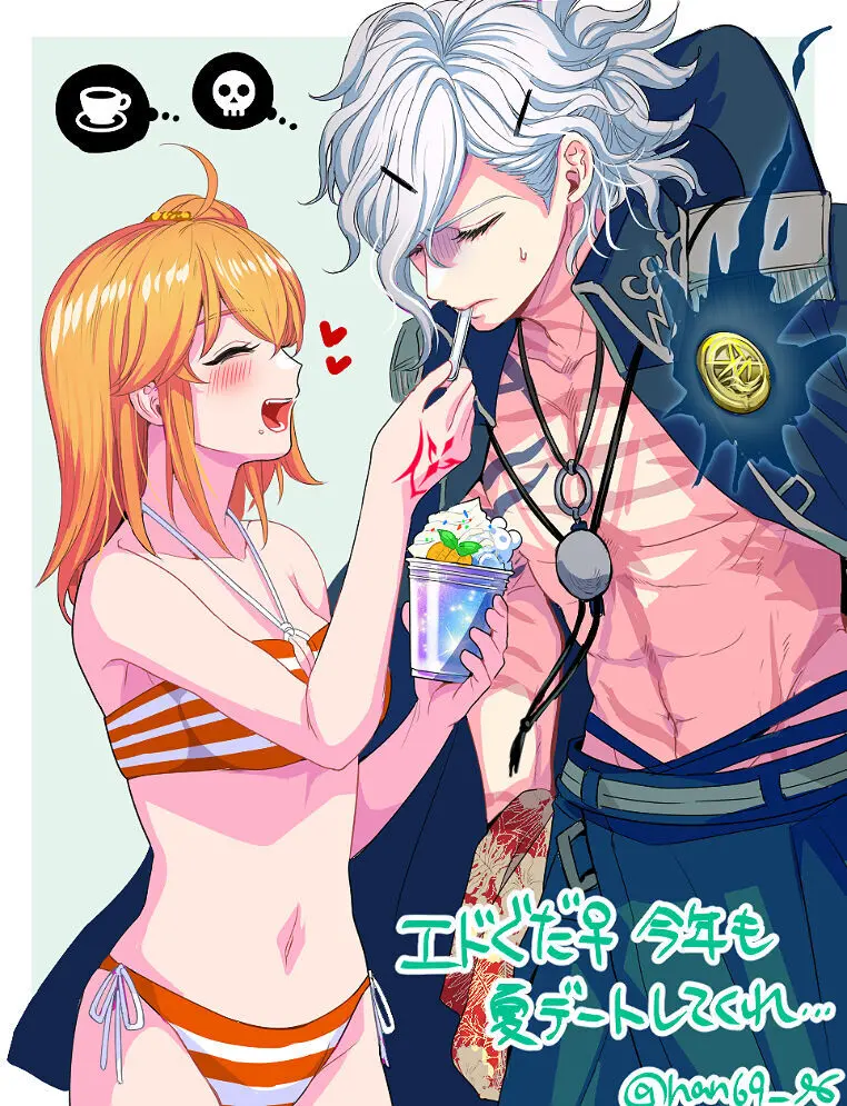 Hei dea no yurui Edo guda ♀ matome 7i[ fate grand order ) Page.10