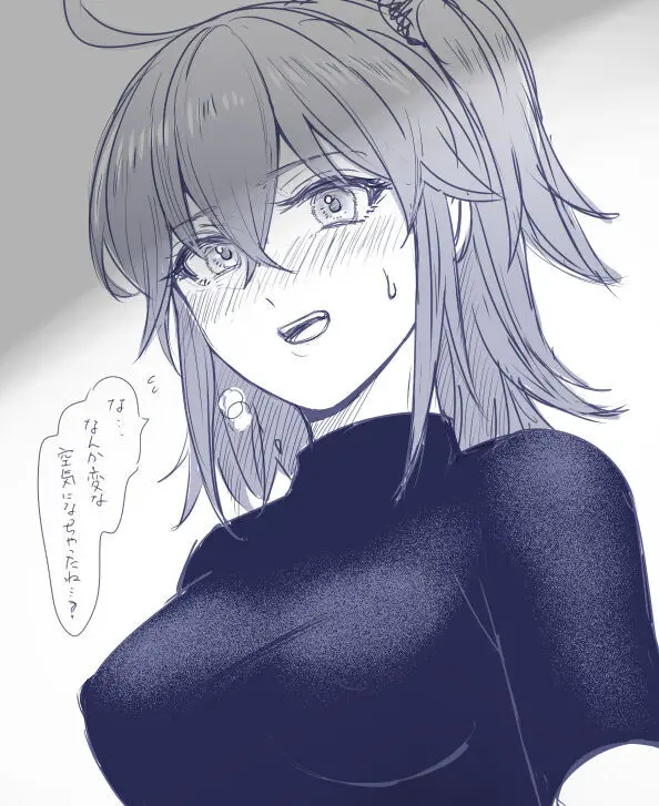 Hei dea no yurui Edo guda ♀ matome 7i[ fate grand order ) Page.11