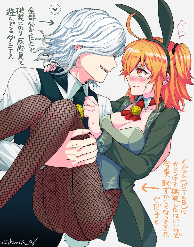 Hei dea no yurui Edo guda ♀ matome 7i[ fate grand order ) Page.12