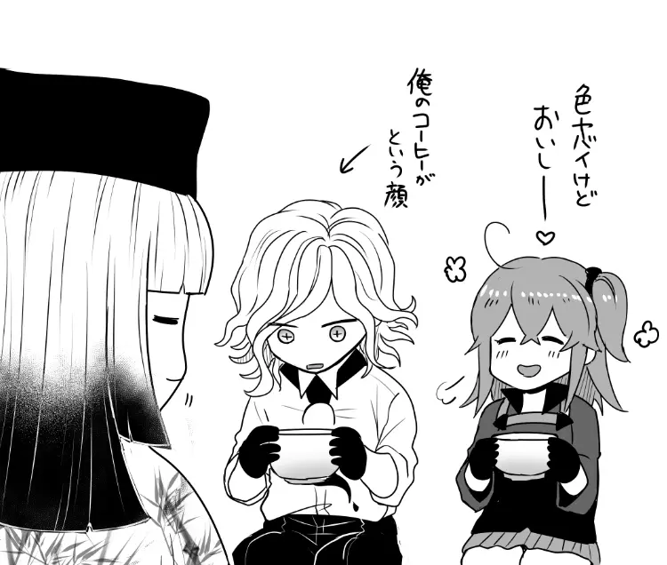 Hei dea no yurui Edo guda ♀ matome 7i[ fate grand order ) Page.22