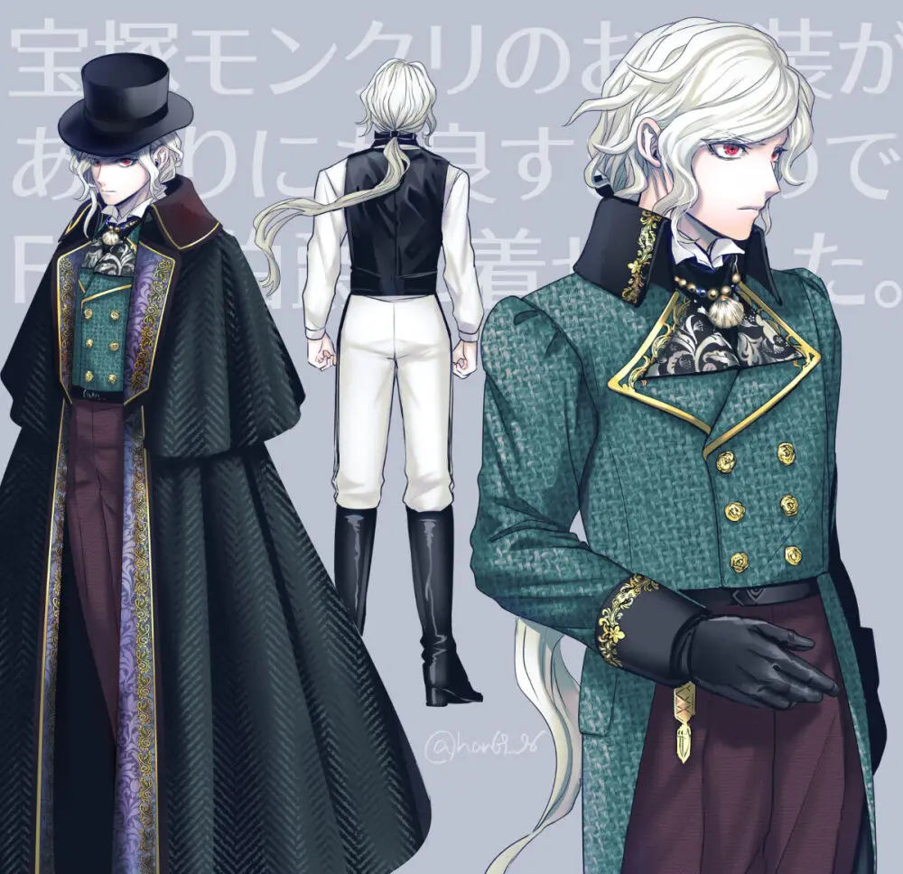 Hei dea no yurui Edo guda ♀ matome 7i[ fate grand order ) Page.23