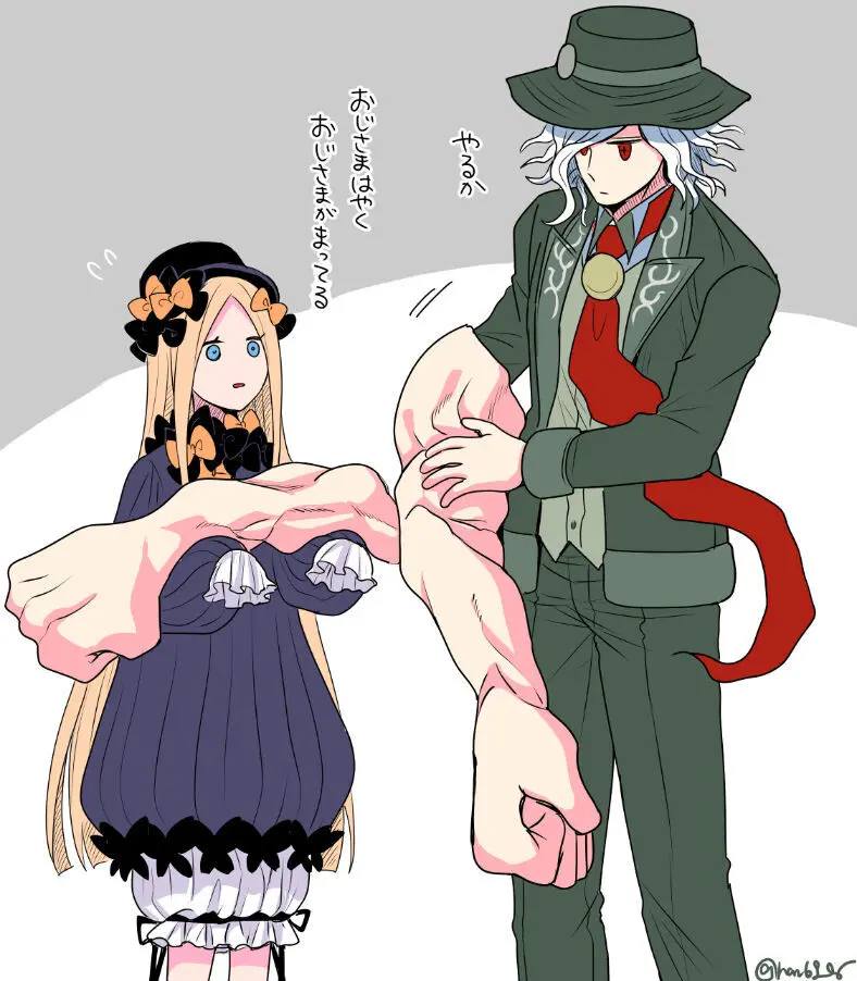 Hei dea no yurui Edo guda ♀ matome 7i[ fate grand order ) Page.37