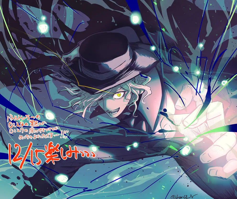 Hei dea no yurui Edo guda ♀ matome 7i[ fate grand order ) Page.38