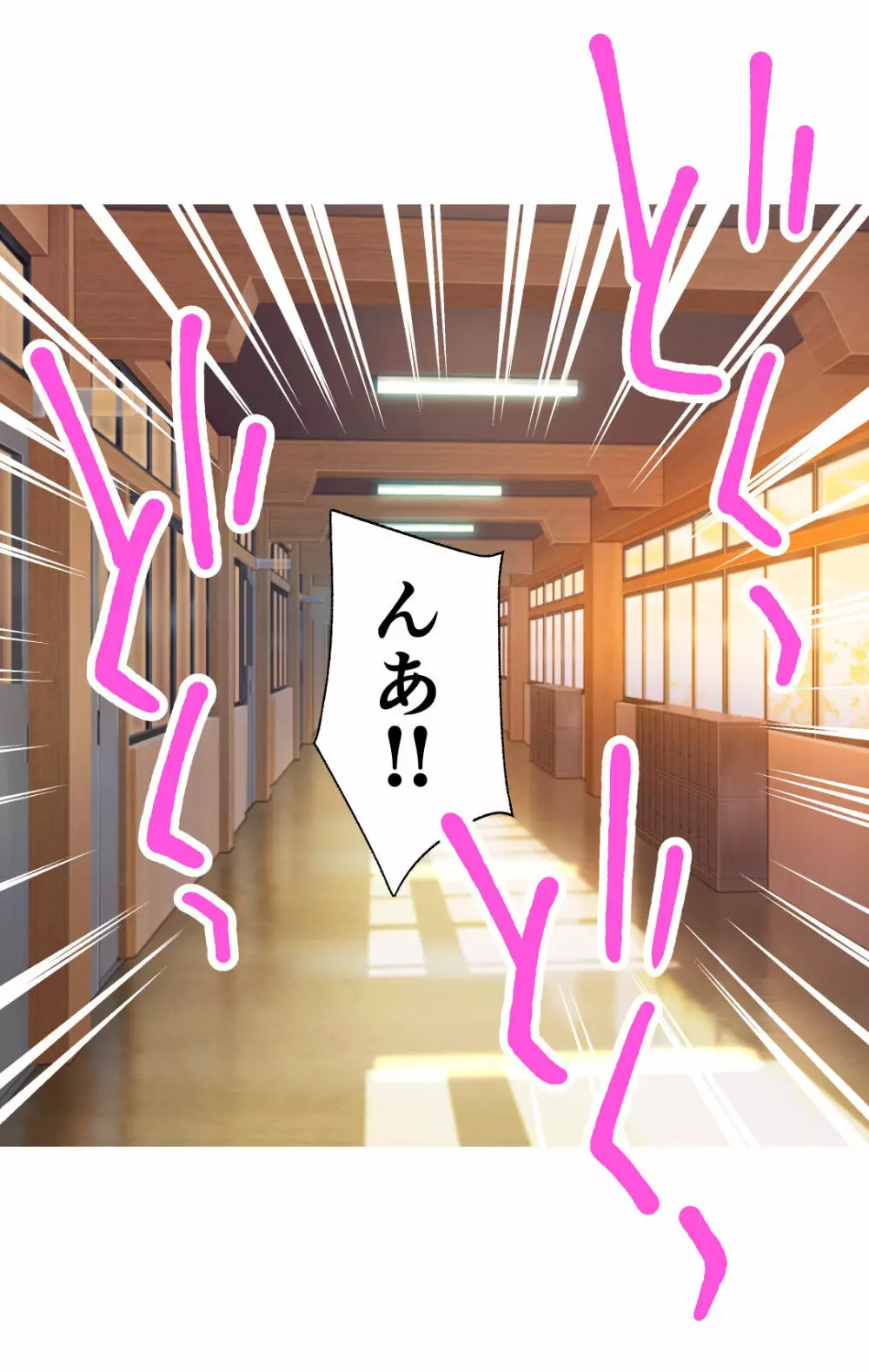 イリヤちゃんの放課後身体検査 Page.23