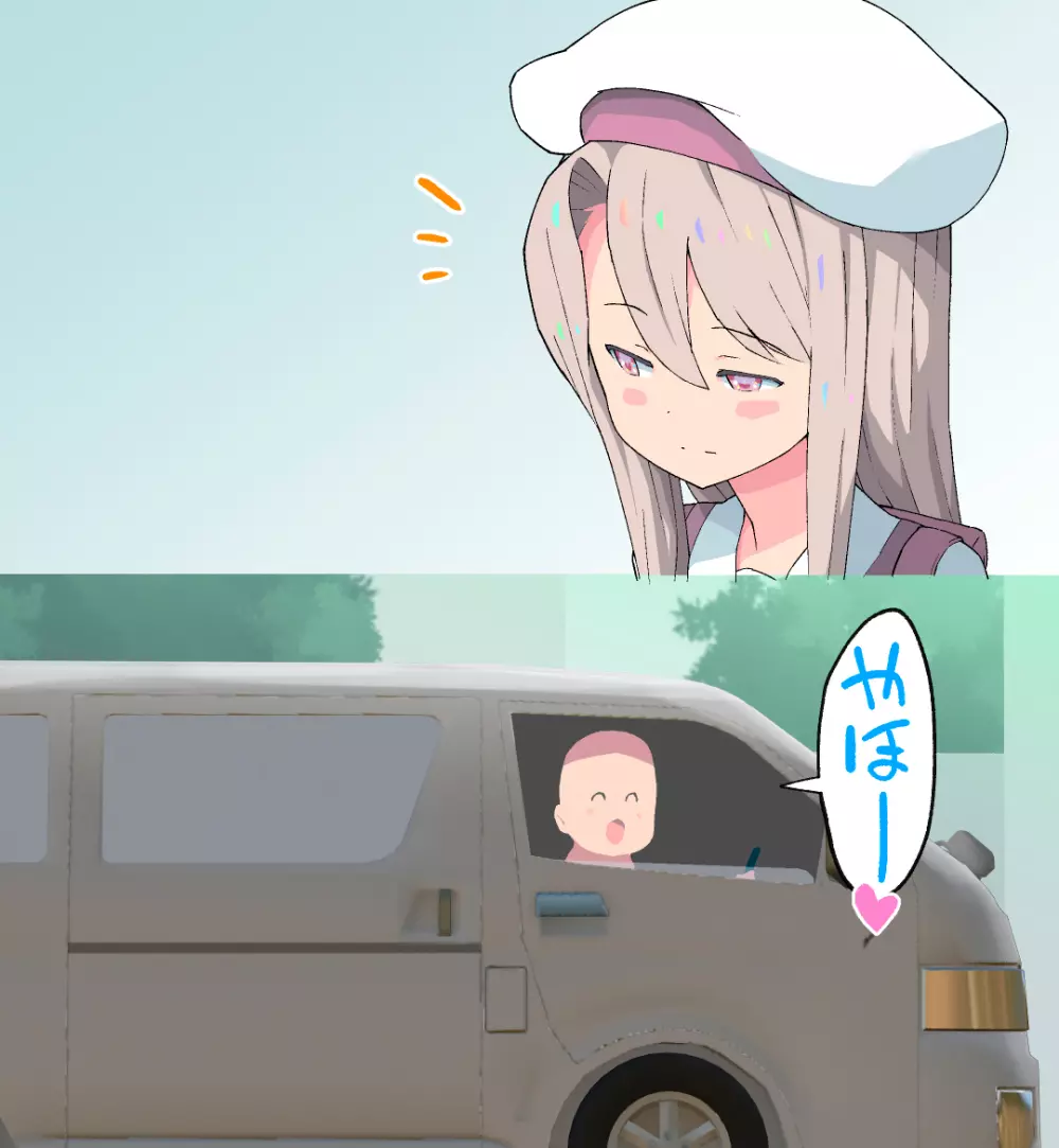 イリヤちゃんの放課後身体検査 Page.25