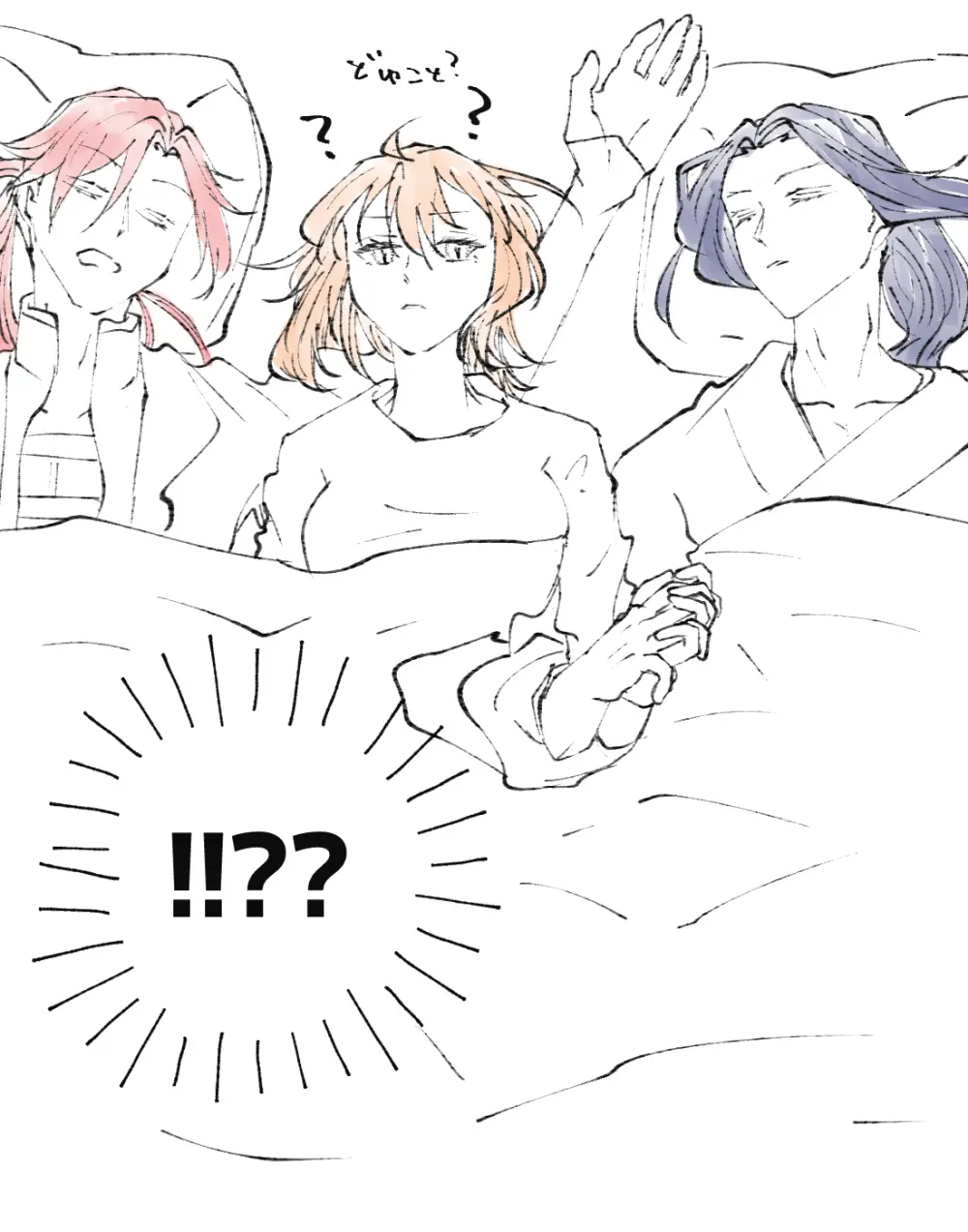 CBC arigatōi[ fate grand order ) Page.12