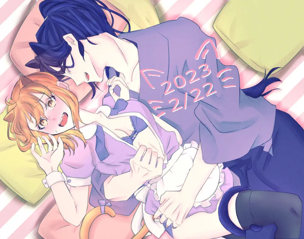 CBC arigatōi[ fate grand order ) Page.4