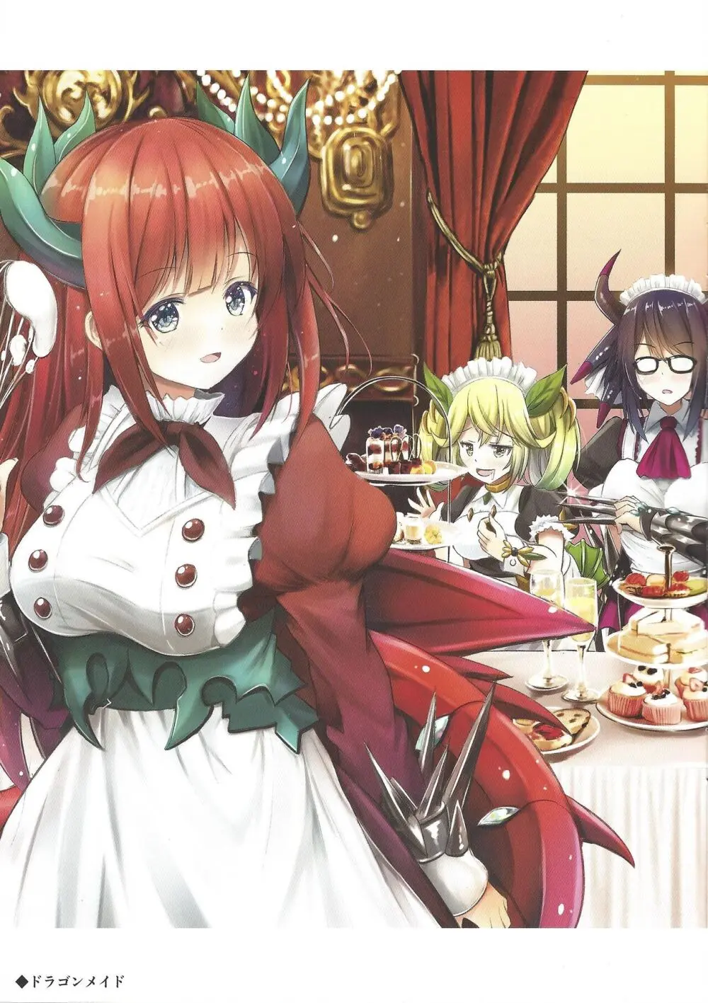 Overlay Magic Color Page.20