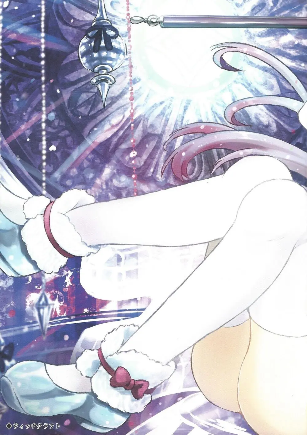 Overlay Magic Color Page.23