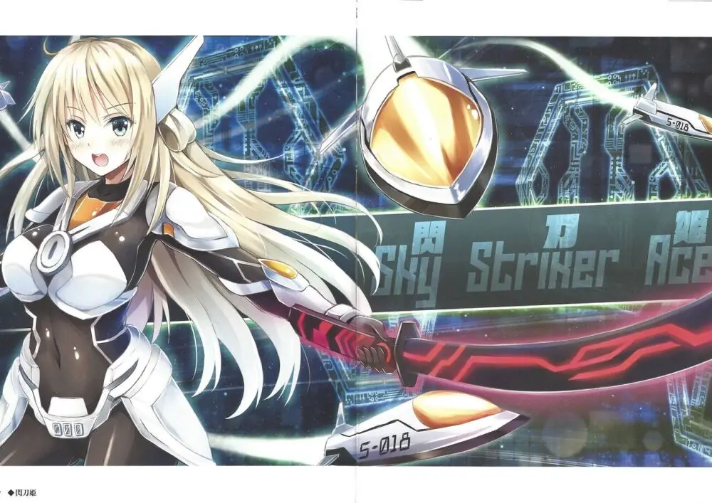 Overlay Magic Color Page.24