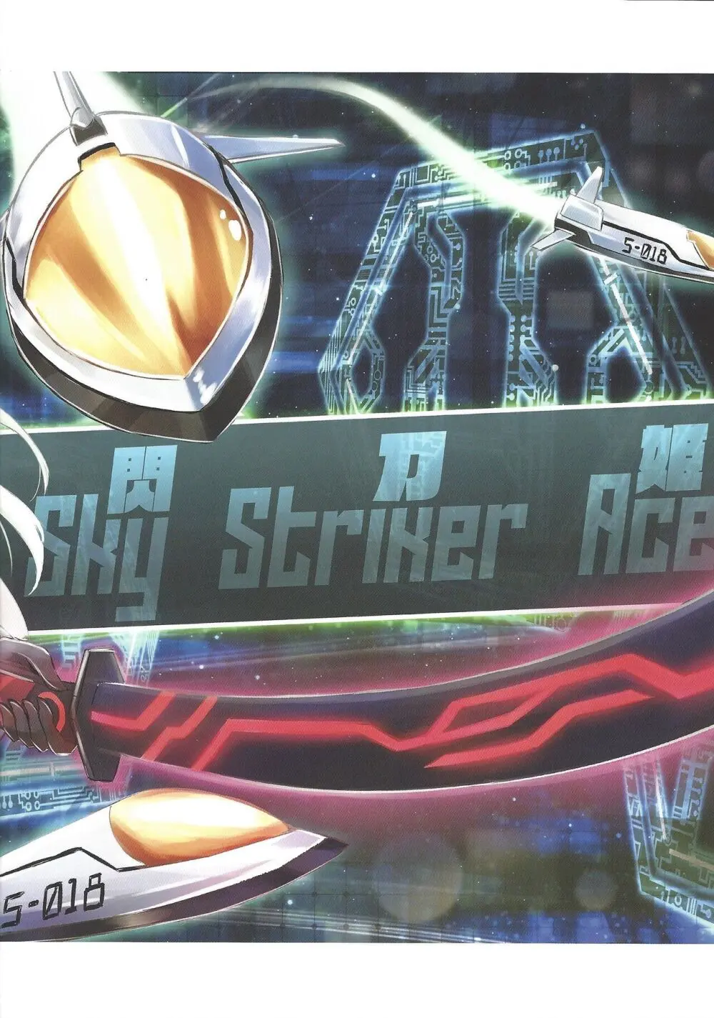 Overlay Magic Color Page.25