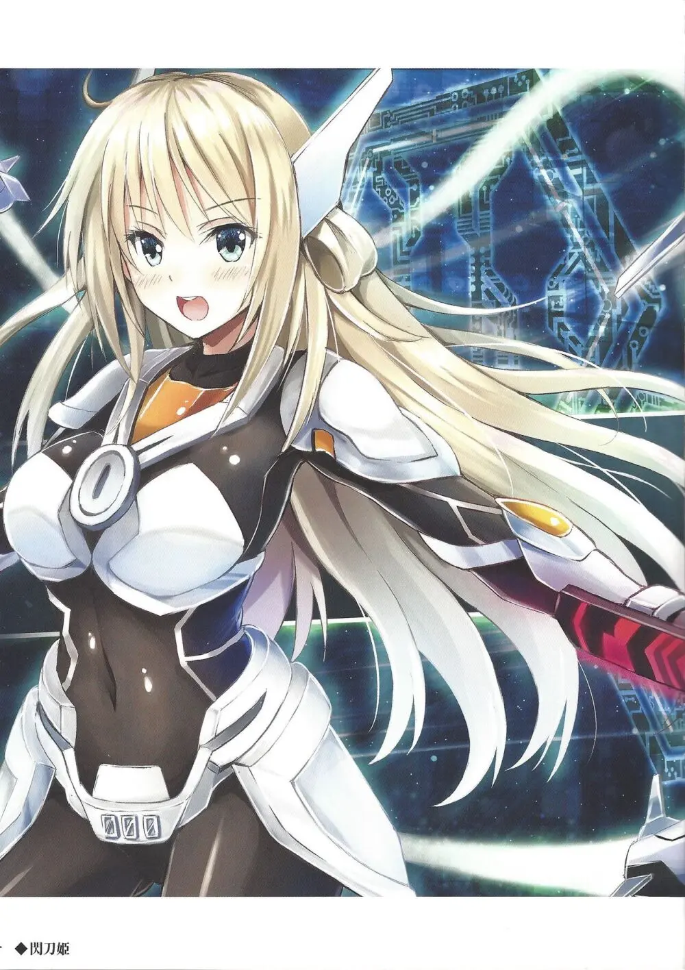 Overlay Magic Color Page.26