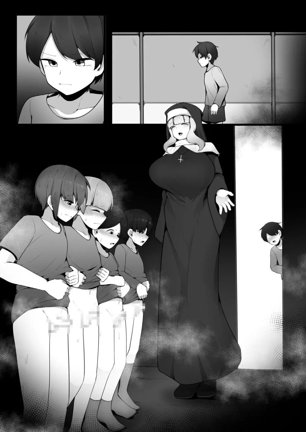 やさしいシスターお姉さんの秘密を探ったら実はサキュバスで無理矢理契約させられちゃう話 Page.14