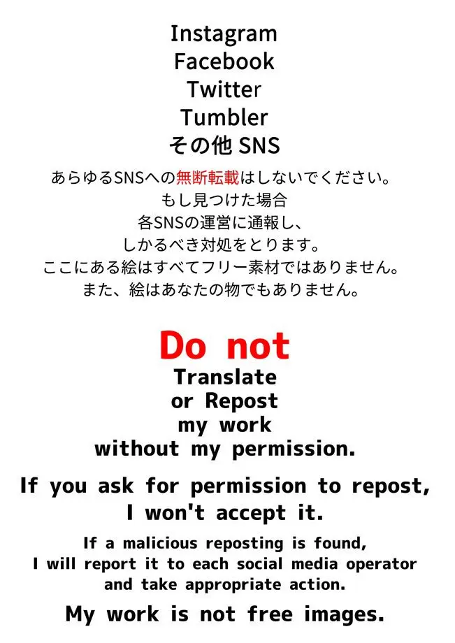 結婚した天草四郎が嫁のぐだ子ちゃんといちゃらぶせっくす♡する本。 Page.3