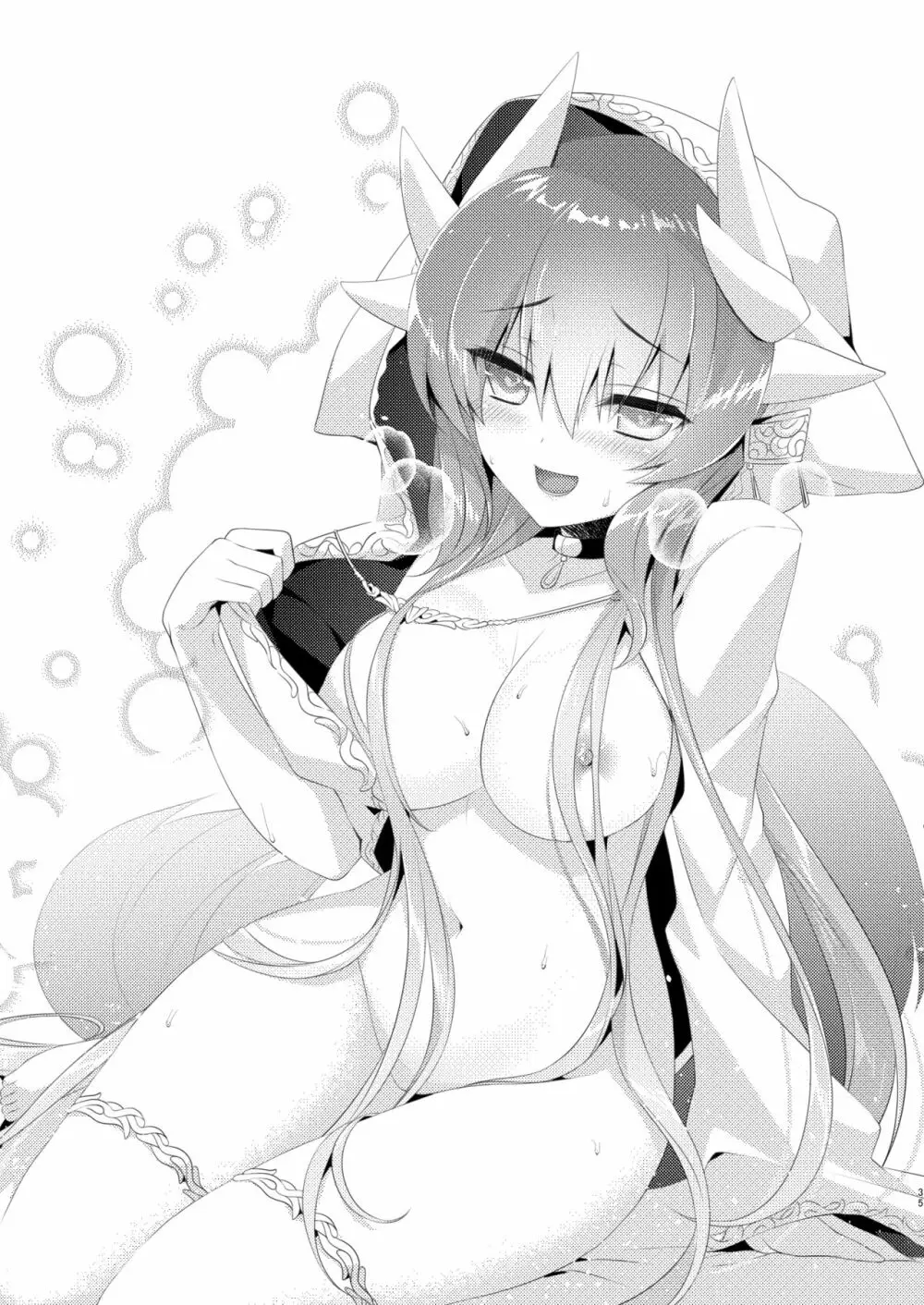 忠犬清姫物語 Page.34