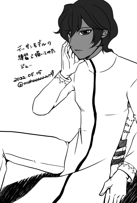 )] FGO rogu matome 8][ fate grand order ) Page.13