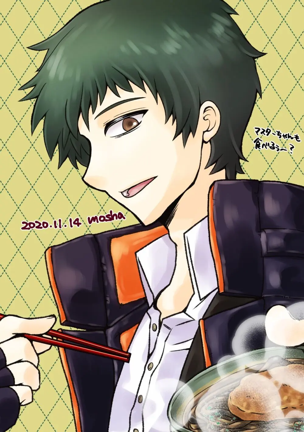 )] FGO rogu matome 8][ fate grand order ) Page.4